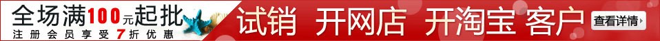 顶部广告