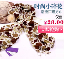 围益美右二