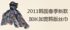 热门分类二
