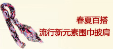 热门分类一