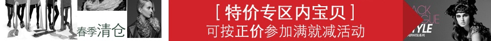 底部