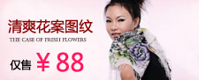 女装广告右下