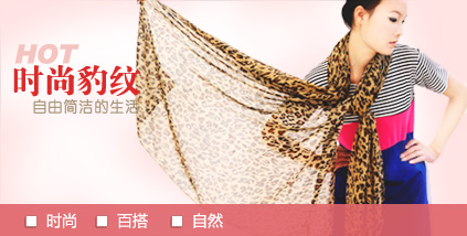 女装广告左