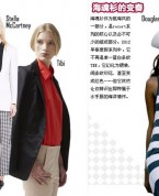 2012年流行色