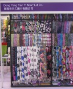 公司在香港环球资源展