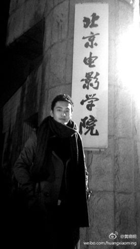 黄晓明变身“围巾哥”