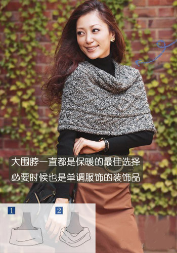  淑女围巾系法 教你百变气质搭配 