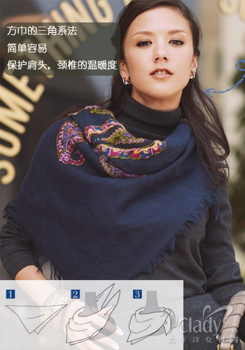  淑女围巾系法 教你百变气质搭配 