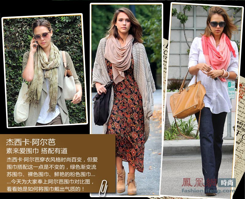 早春围巾装扮俏靓丽,最新服装图片-围益美商城