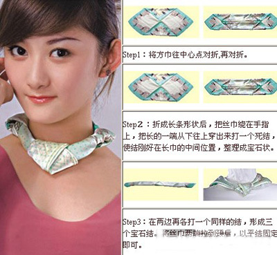  图解：超实用丝巾系法打造百变造型 