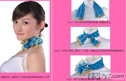  图解：超实用丝巾系法打造百变造型 