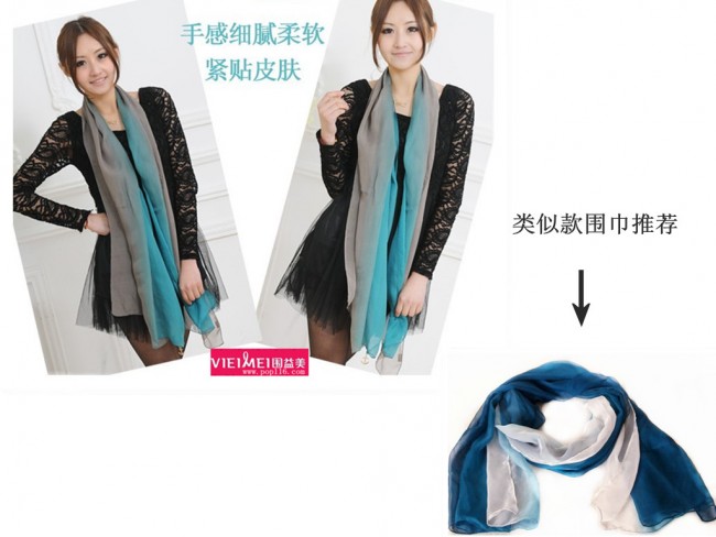 迷人服饰色彩搭配  得体丝巾更加分,最新服装图片-围益美商城