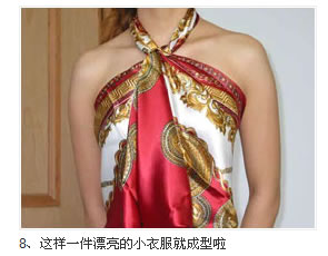 将丝巾变成内衣的具体方法
