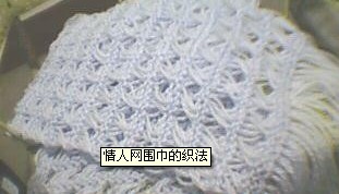 情人网围巾一让爱情升温,最新服装图片-围益美商城