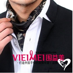 男士丝巾合理配搭 绅士又优雅,最新服装图片-围益美商城