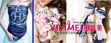 炎热夏季丝巾新花样  个性潮搭时尚风,最新服装图片-围益美商城