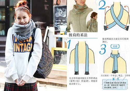 围巾新8种系法绕出美丽佳人,最新服装图片-围益美商城