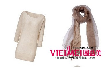 新版丝巾搭配法 丝巾 展现魅力时尚俏佳人,最新服装图片-围益美商城