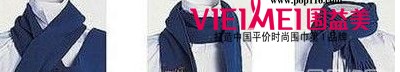 21世纪男人也要学会围巾搭配,最新服装图片-围益美商城