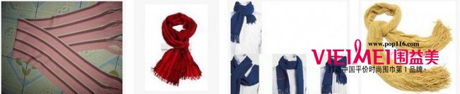 看看暗色围巾也能与亮色围巾有一拼,最新服装图片-围益美商城