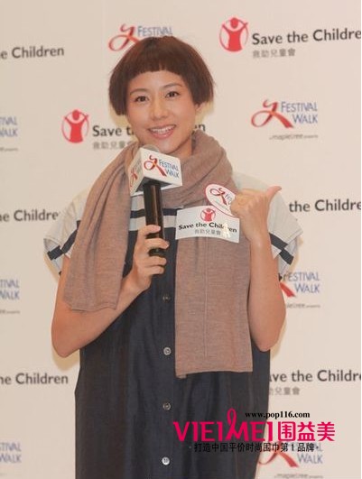 2012 明星示范冬季围巾系发,最新服装图片-围益美商城