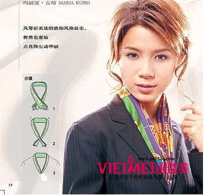 各种衣服颜色搭配丝巾搭配出一个不同的你,最新服装图片-围益美商城