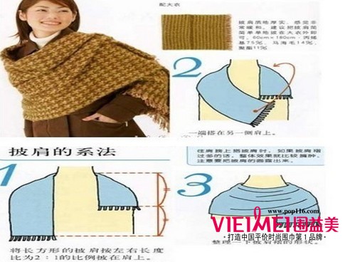 领略韩版时尚围巾系法  每天都有不也一样的感觉,最新服装图片-围益美商城