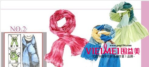 围巾的时尚搭配 带你走近时尚潮流一夏,最新服装图片-围益美商城