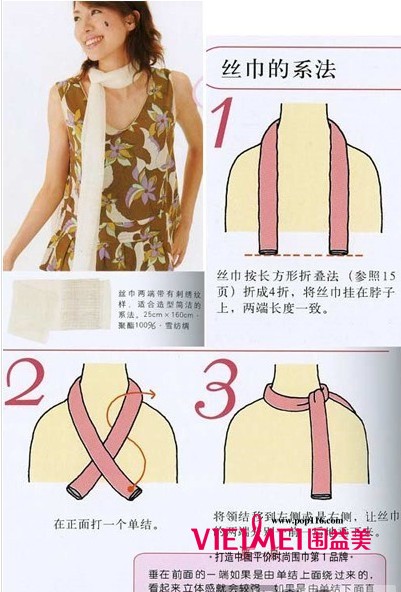 巧妙运用丝巾搭配 展现不一样的魅力风采,最新服装图片-围益美商城