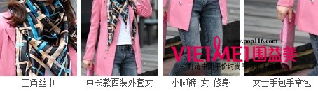 永不过时的经典围巾，展现出清爽大气的风格,最新服装图片-围益美商城