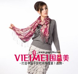 2012最新款，披肩围巾。,最新服装图片-围益美商城