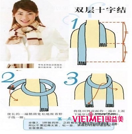 实拍韩式围巾系发,任你随意结,最新服装图片-围益美商城