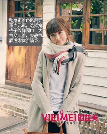 做个懂时尚爱美丽的女人是你的职责--围巾,最新服装图片-围益美商城
