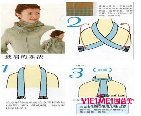 恰到好处的运用  使你的服饰更加得体,最新服装图片-围益美商城