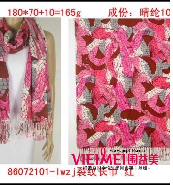 时尚长巾 时尚魅力 完美搭配 做风情女人,最新服装图片-围益美商城