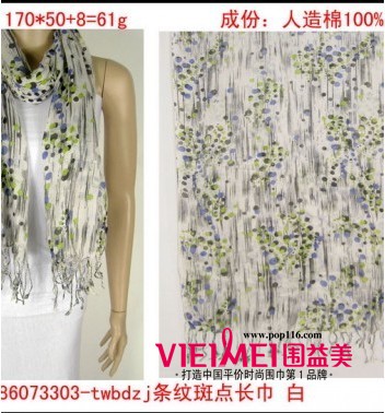 围巾已从过去发展成时尚配饰了 还不赶快拥有,最新饰品图片-围益美商城