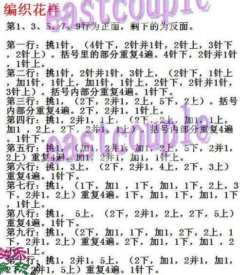 最新编织法 叶子花花样围巾的编织方法,最新服装图片-围益美商城