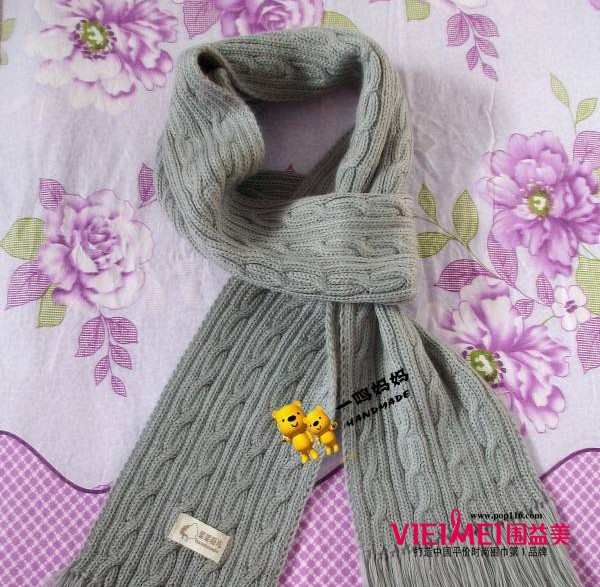 男士麻花围巾的编织要点及时尚款式,最新服装图片-围益美商城