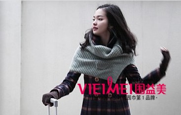 围益美俏围巾热搭 令你冬日升温,最新服装图片-围益美商城