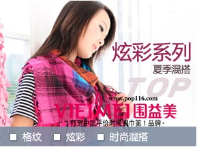 中国的围巾市场的大财富 有什么理由做不大,最新服装图片-围益美商城