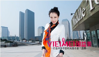 完美时尚伴你 春季时尚新款 丝巾搭配怎能少,最新服装图片-围益美商城