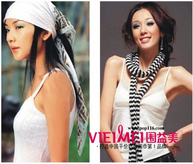 女人与丝巾永远是不离不弃的,最新服装图片-围益美商城