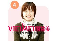 几个日系围巾的系法,最新服装图片-围益美商城