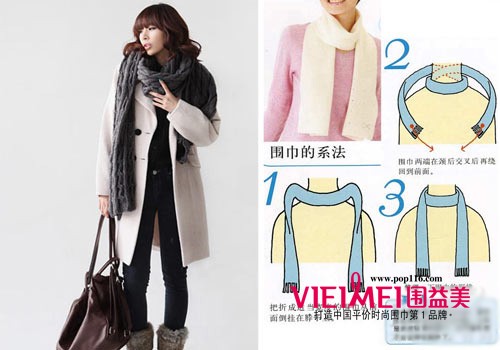 六种韩式围巾系法，分解图,最新服装图片-围益美商城