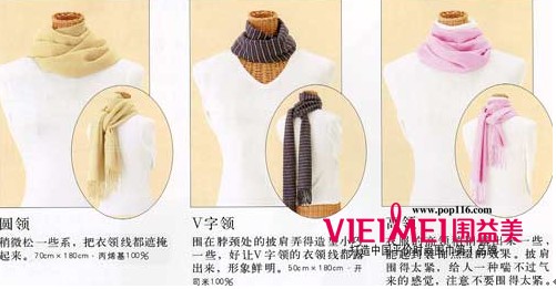 青春靓丽是这样打扮出来的，您还不来试试,最新服装图片-围益美商城