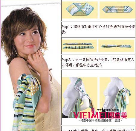 看造型师教你如何打造自己的魅力人生,最新服装图片-围益美商城