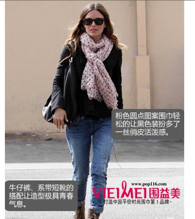 大神教你冬日不再臃肿的秘诀 赶紧升级吧！,最新服装图片-围益美商城