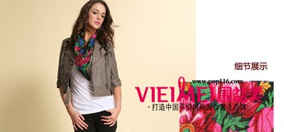时尚围巾 大家都来看看，围巾怎么搭都好看！,最新服装图片-围益美商城