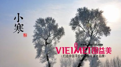 冬季防病 饮食保养法朝我看,最新服装图片-围益美商城