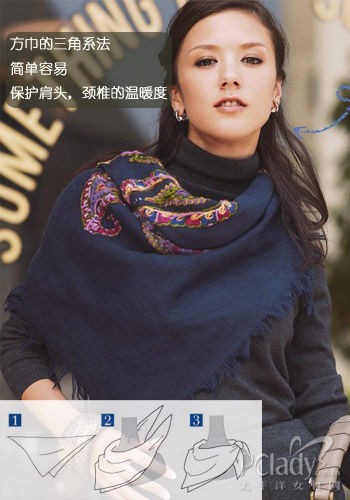 不论是在办公室或者外出就餐，脱掉大衣之后方巾既可以做搭配，还可以保暖。所以多储备一些不同颜色，花色的大方巾，在冬季是再好不过的了。
